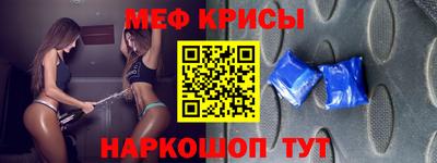 крисы Кунгур