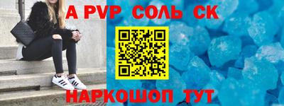 крисы Кунгур