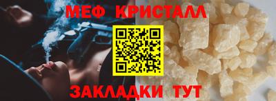 крисы Кунгур