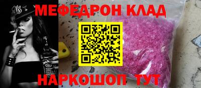 крисы Кунгур