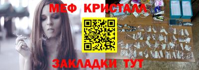 крисы Кунгур