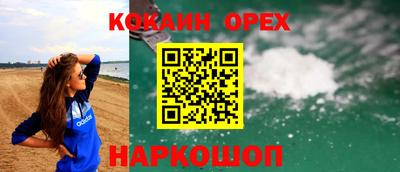 соль курить ск Кулебаки