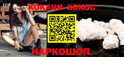 мяу мяу мука Кумертау