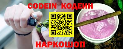 мяу мяу мука Кумертау