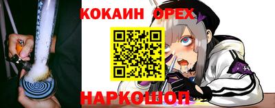 мяу мяу мука Кумертау