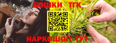мяу мяу мука Кумертау
