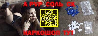 соль курить ск Кулебаки