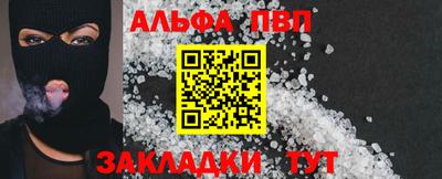 соль курить ск Кулебаки