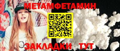 соль курить ск Кулебаки
