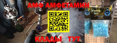 крисы Кунгур