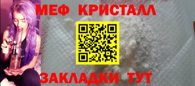 крисы Кунгур