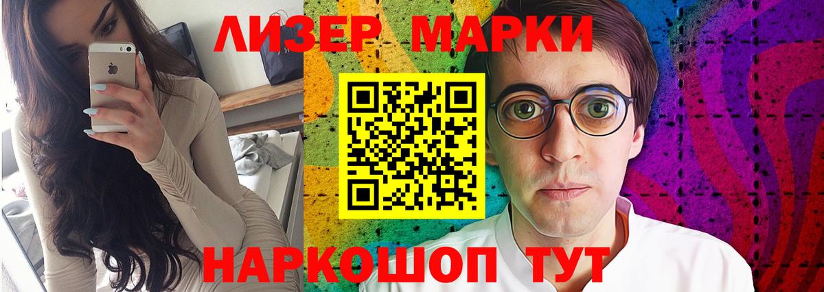LSD-25 экстази кислота  ЛСД экстази кислота  Вход с VPN  Уссурийск 