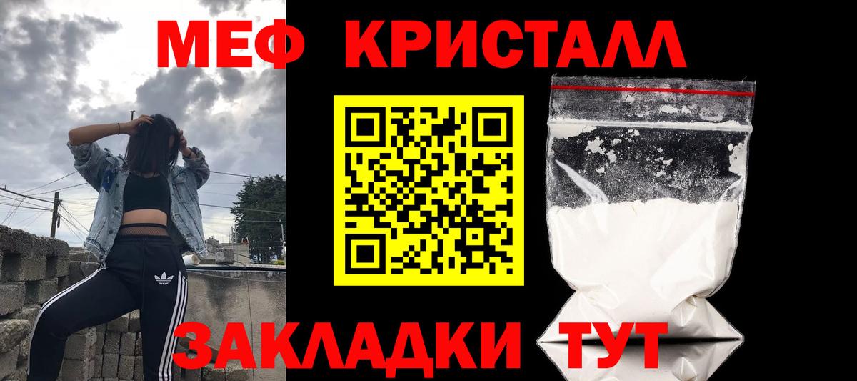 МЕФ  Уссурийск