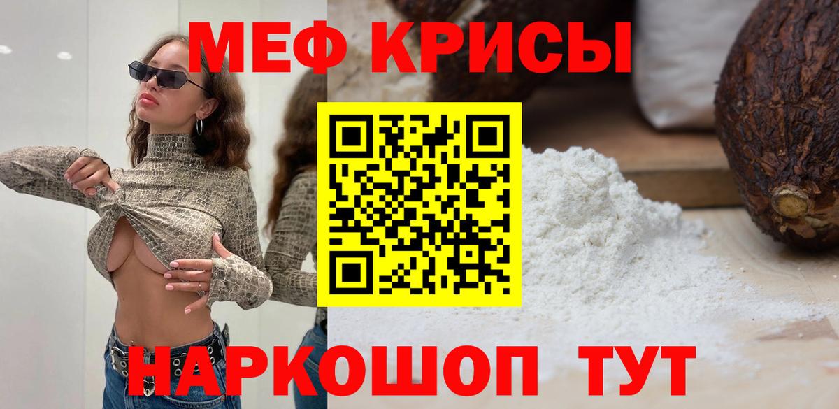 Мефедрон 4 MMC  гидра ONION  МЯУ-МЯУ  Уссурийск  где найти   МЕФ 4 MMC  Вход с VPN 