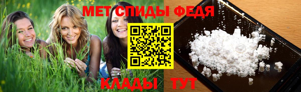 МЕТАМФЕТАМИН винт  Вход с VPN  Уссурийск 