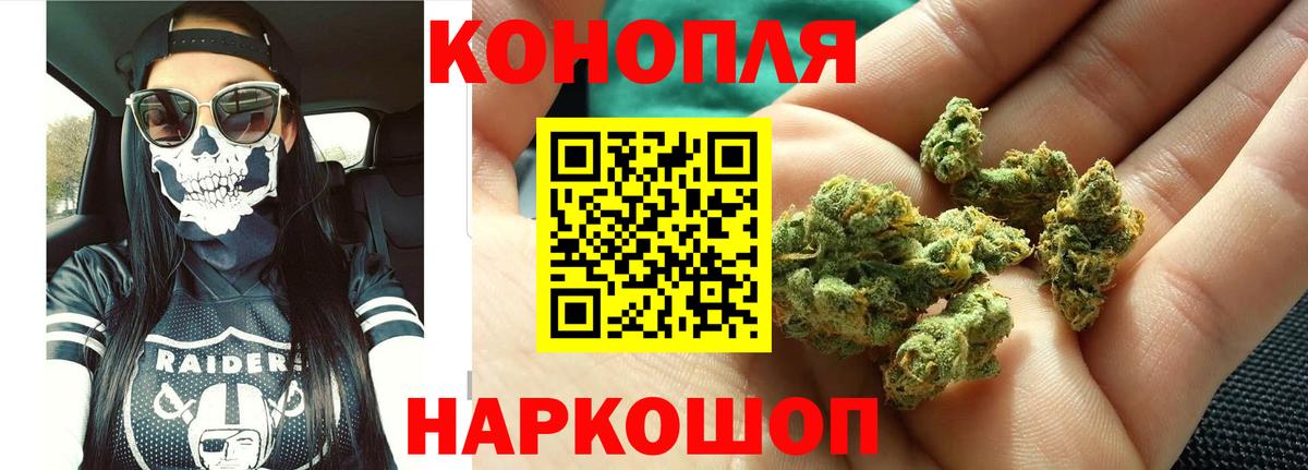 Шишки марихуана индика Уссурийск